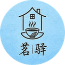 茗驛 Mingyi Tea